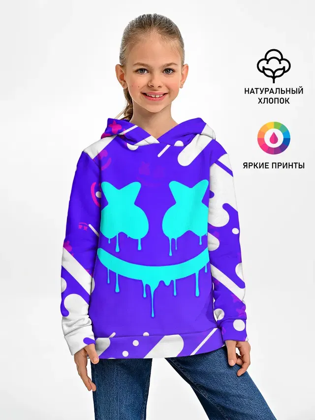 MARSHMELLO / МАРШМЕЛЛОУ
