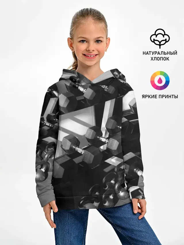Качалка