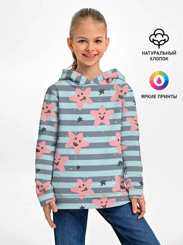 Smiling Stars