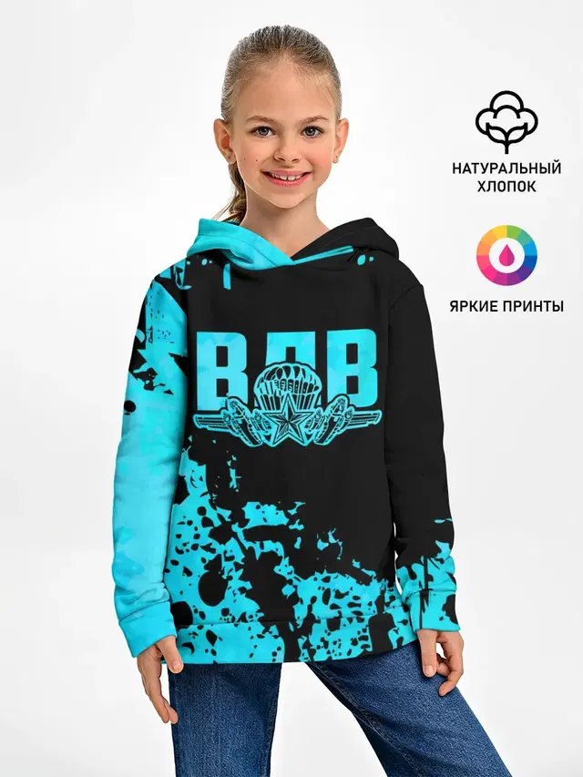 ВДВ
