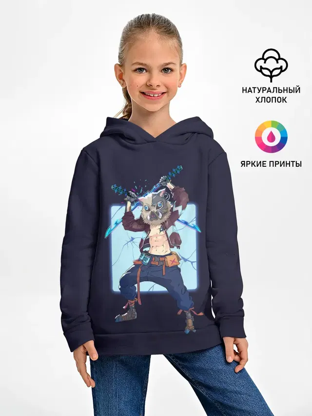 Иноске Хашибира