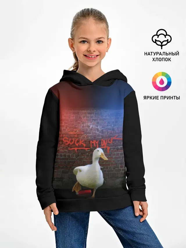Утиный вандализм