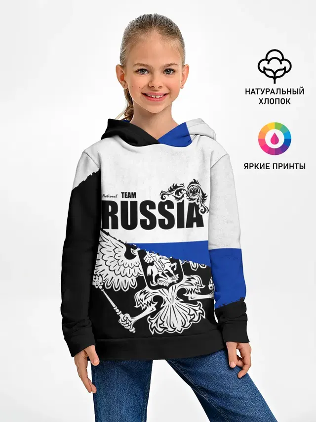 Russia