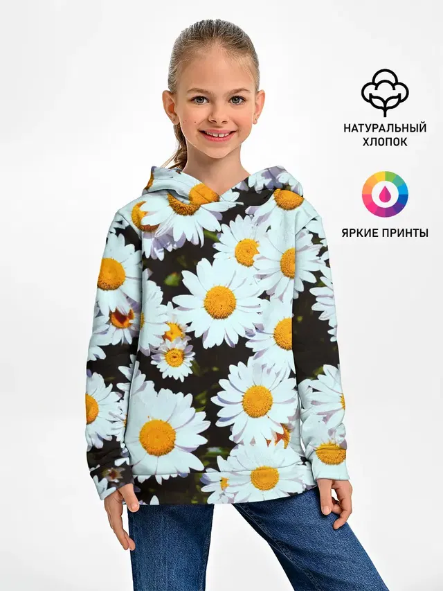 Ромашки