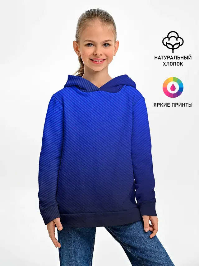 CARBON BLUE | СИНИЙ КАРБОН