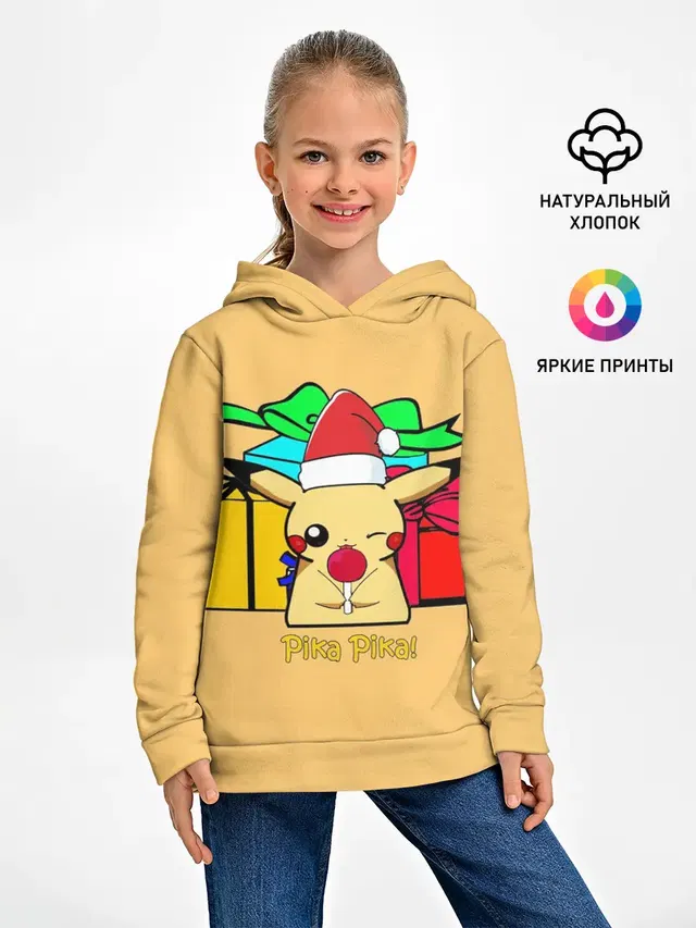 New Year Pikachu