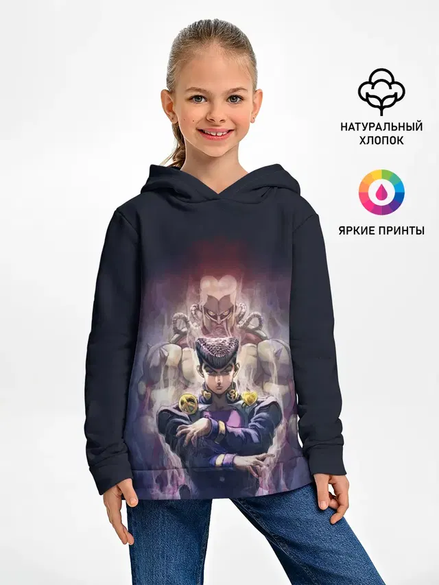 Дзёсукэ тень