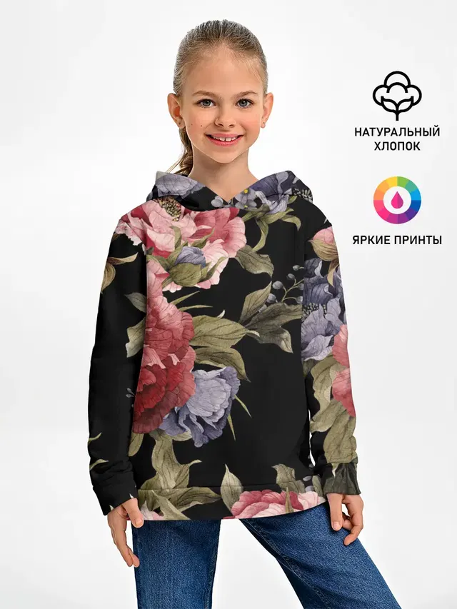 Цветы