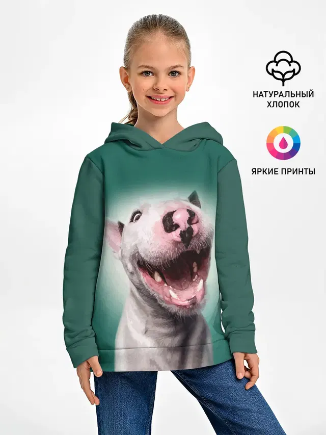 Bully