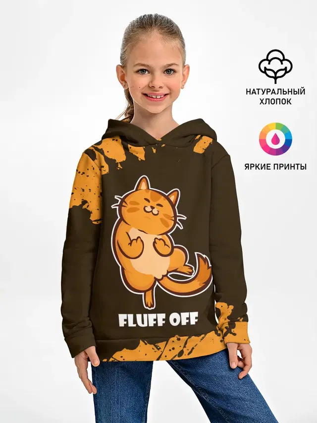 Детское худи с принтом «Коты и кошки — КОТ - FLUFF OFF — Отвали»