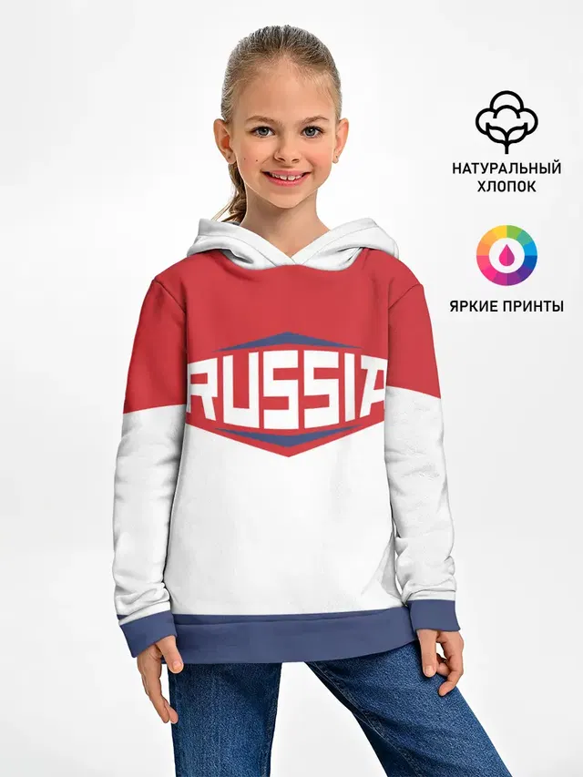Russia
