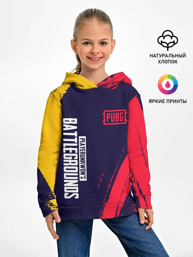 PUBG / ПАБГ