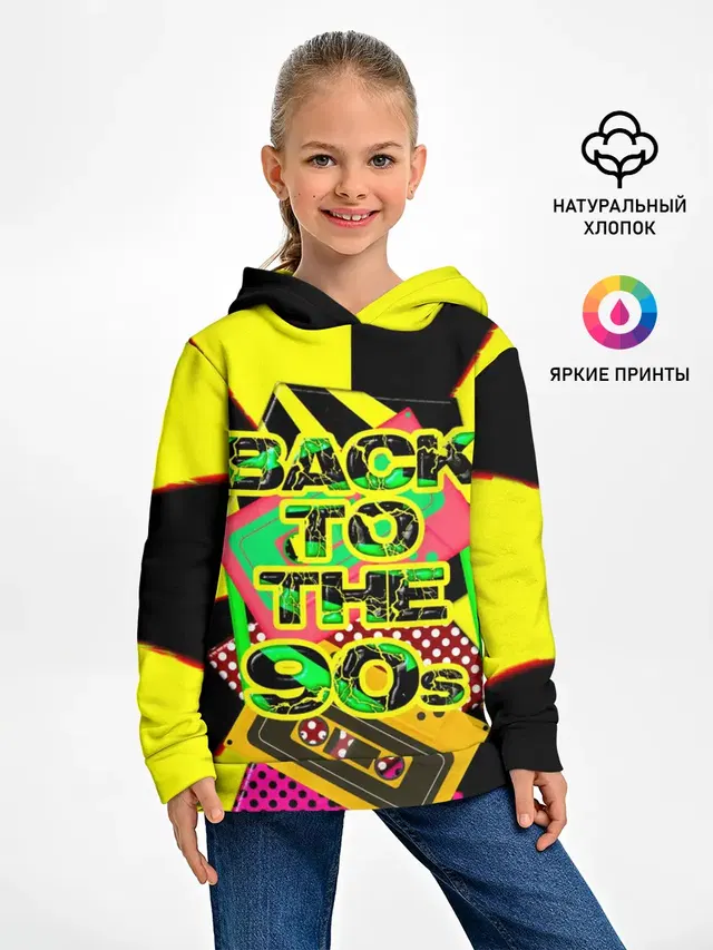 Детское худи с принтом «Retro — Back to the 90»