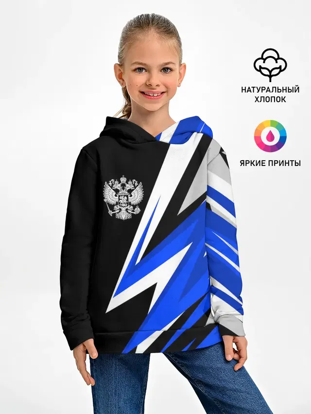 Россия