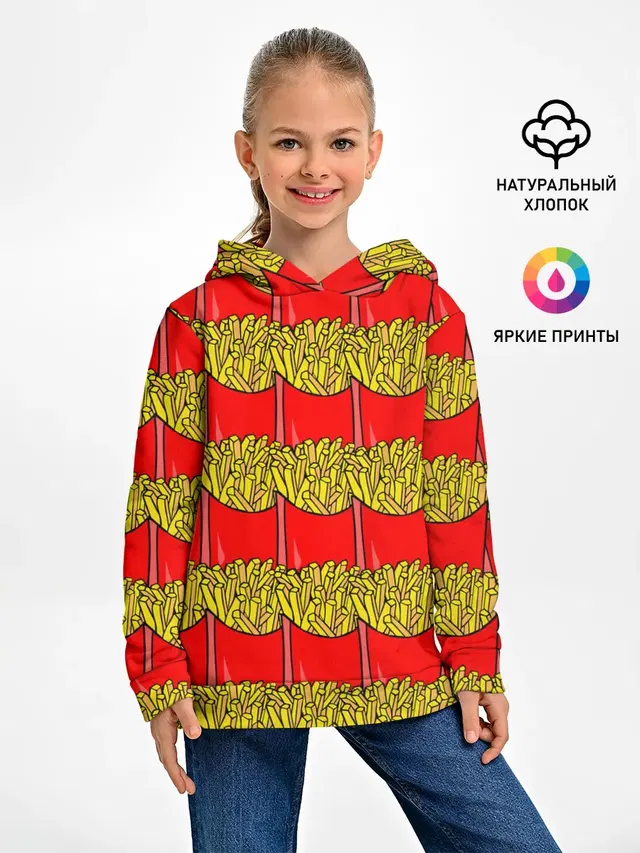 ФРИ