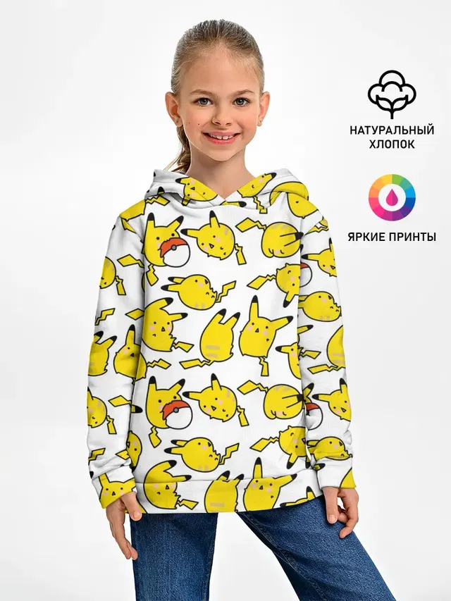 Пикачу