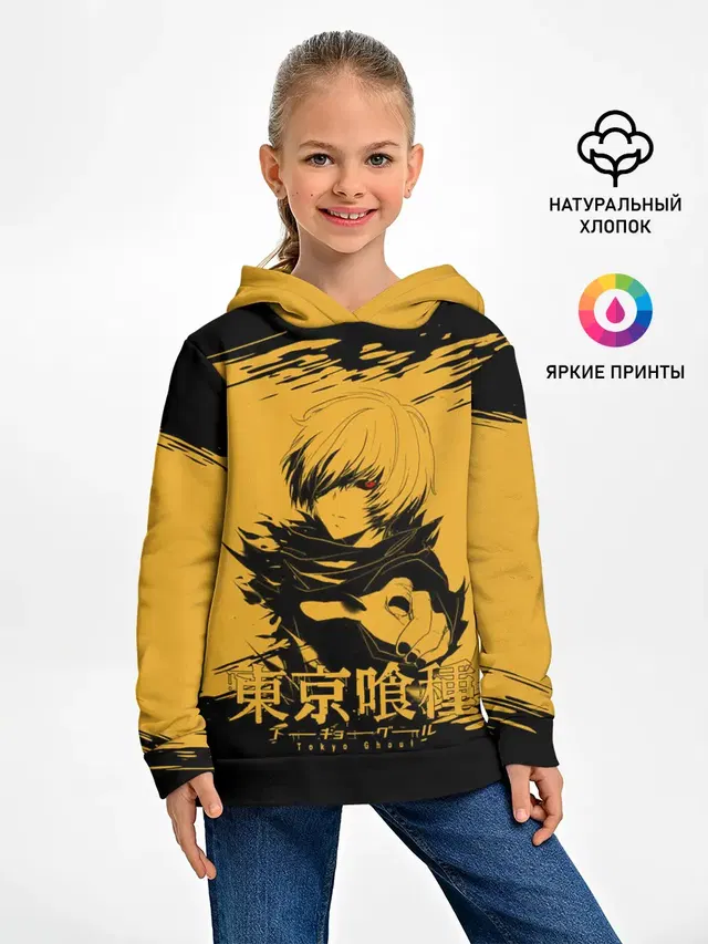 Канеки Кен