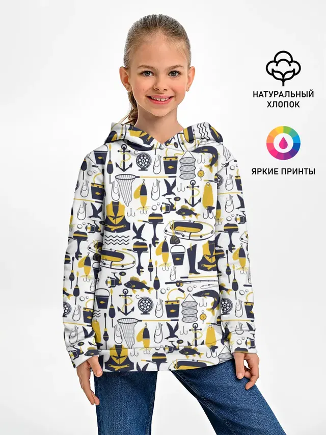 Рыбалка