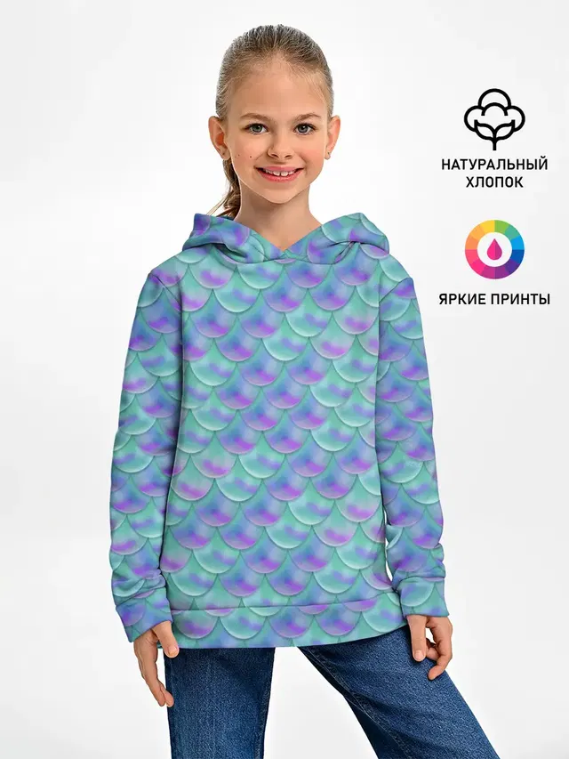 РУСАЛКА | ЧЕШУЯ