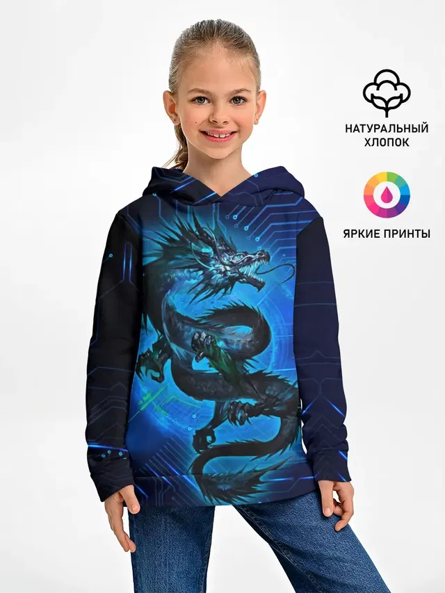 Кибер-Dragon