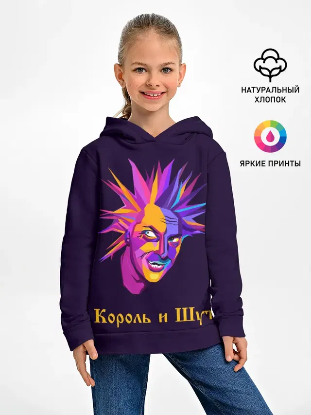 Горшок