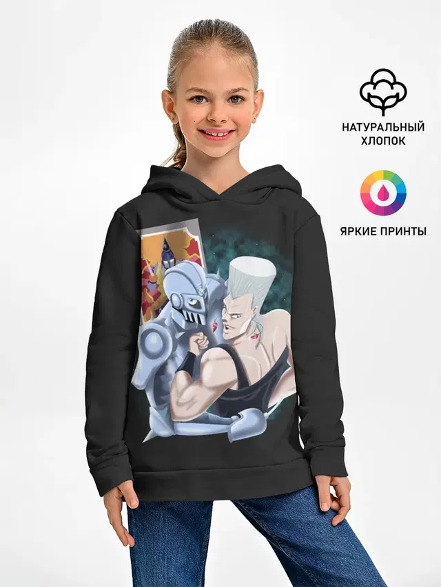 Приключения ДжоДжо