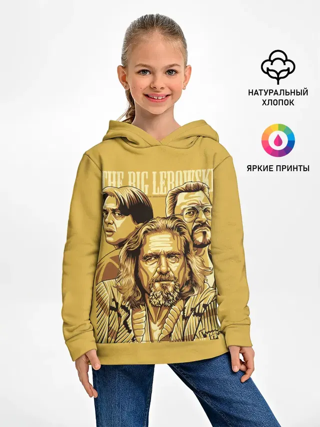 The Big Lebowski