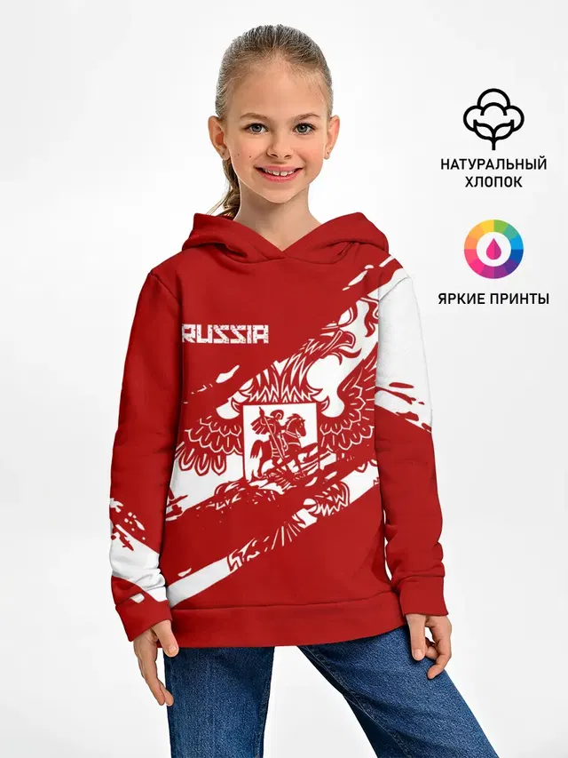 Russia
