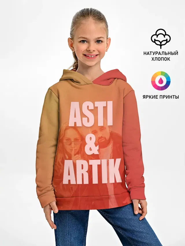 Artik & Asti
