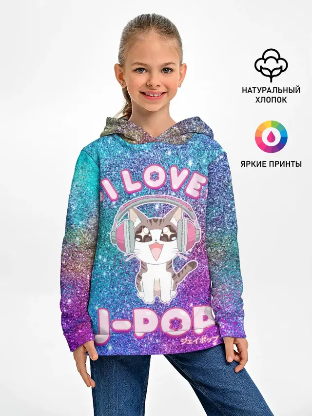 Детское худи с принтом «I Love Cat Pop»
