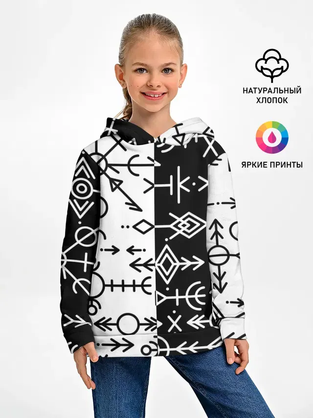ДРЕВНИЕ СЛАВЯНСКИЕ РУНЫ