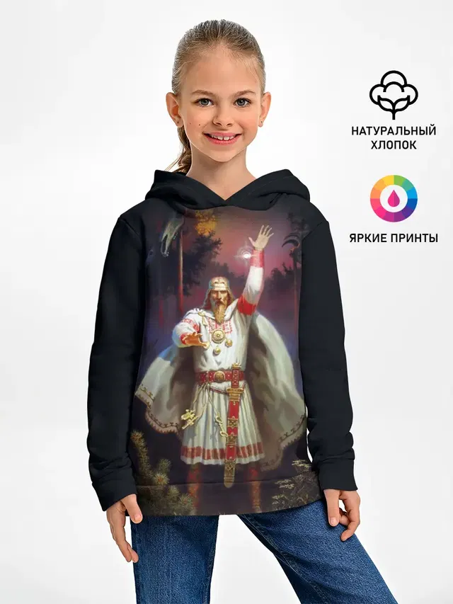 Перун
