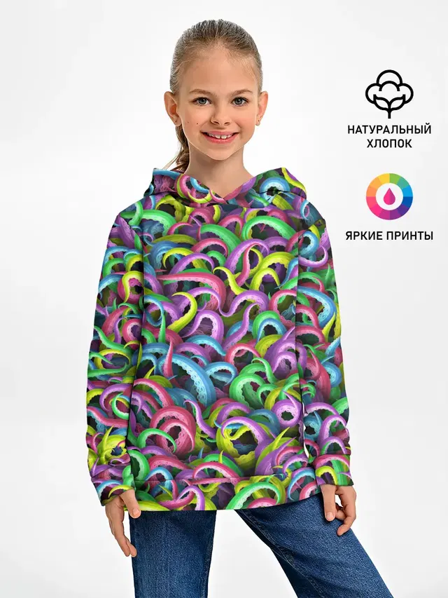Психоделические щупальца