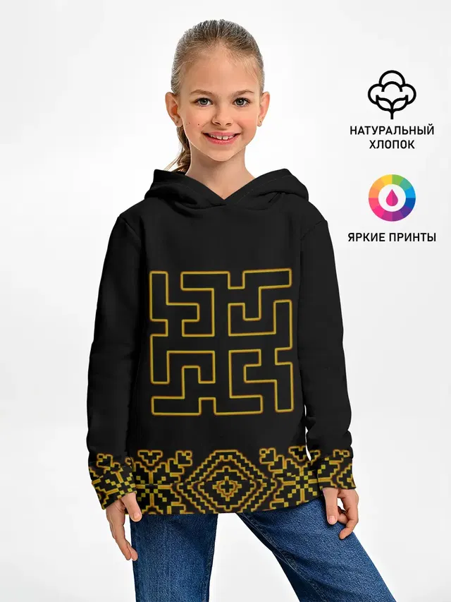 символ духобор