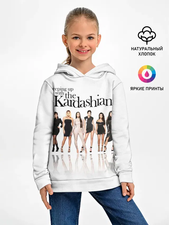 Keeping up with Kardashians