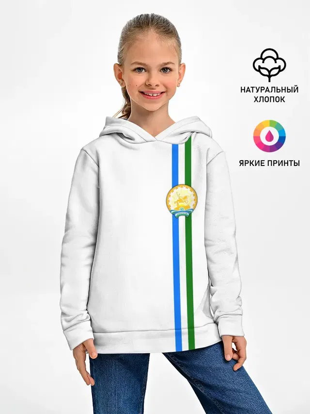 Башкортостан