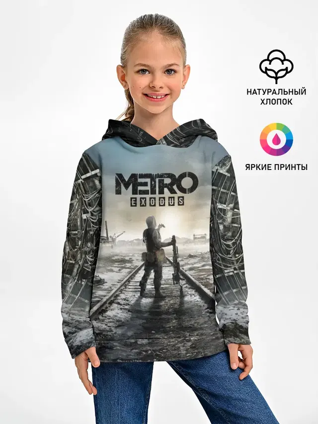 METRO: Exodus