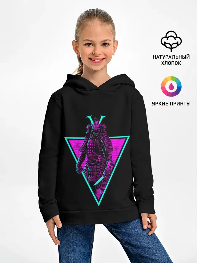 Samurai Retro Neon