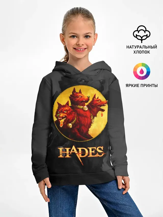 Hades wolf