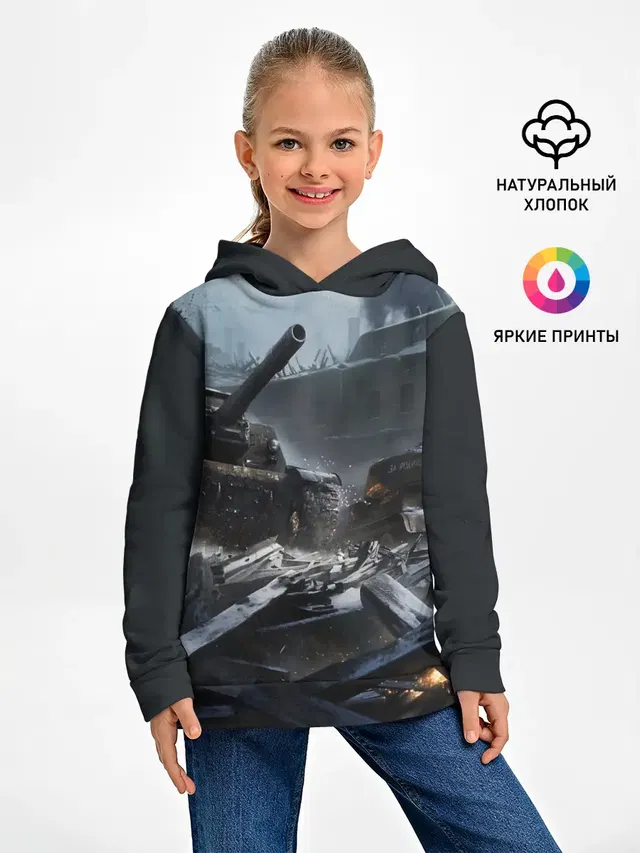 Т34