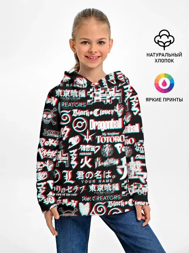ЛОГО АНИМЕ ГЛИТЧ