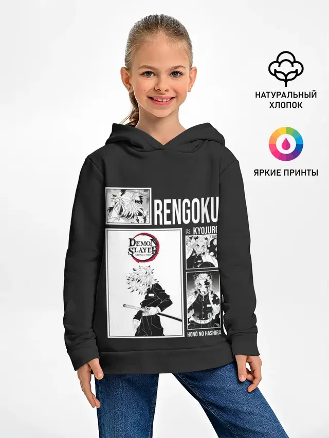 Детское худи с принтом «Клинок, рассекающий демонов — Rengoku»