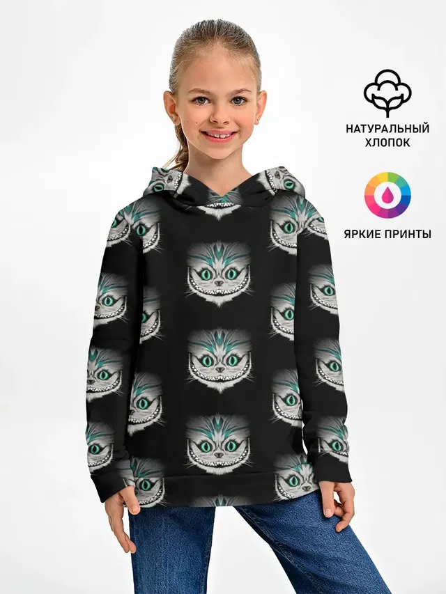 Чеширские котики