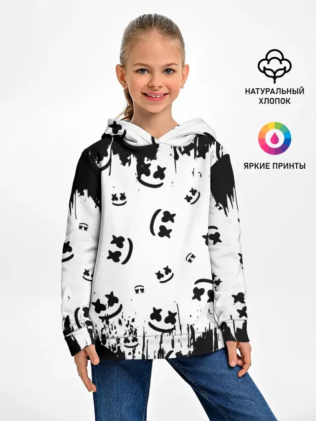 MARSHMELLO / МАРШМЕЛЛОУ