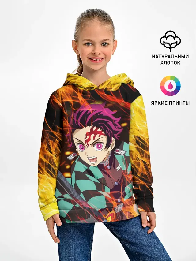 КЛИНОК РАССЕКАЮЩИЙ ДЕМОНОВ