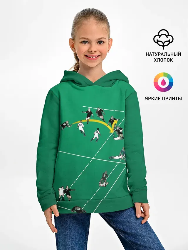 Игра в регби
