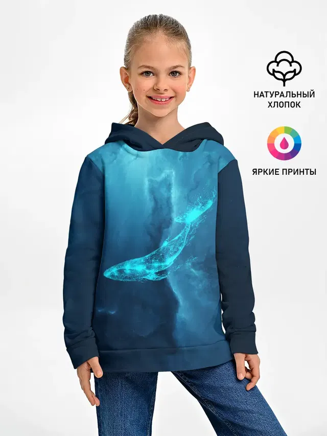 ЗВЕЗДНЫЙ КИТ | STAR WHALE