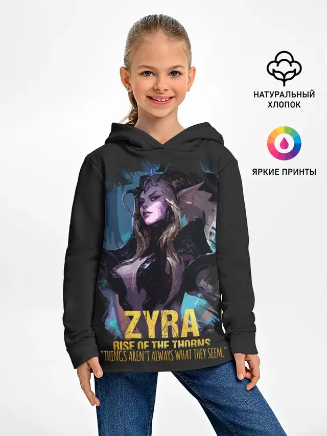 Детское худи с принтом «Zyra»