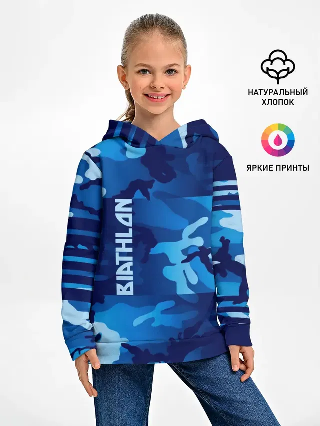 BIATHLON