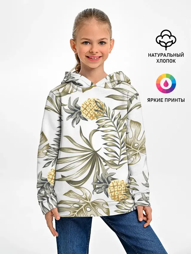 Тропики хаки
